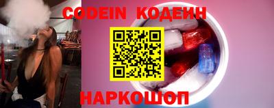 дживик Новодвинск