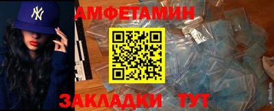 кокаин Новокубанск