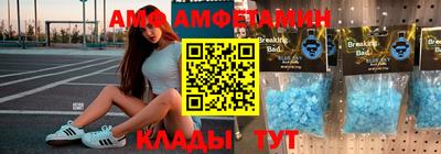 ПСИЛОЦИБИНОВЫЕ ГРИБЫ Новозыбков