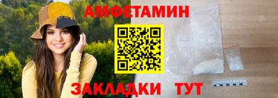 ПСИЛОЦИБИНОВЫЕ ГРИБЫ Новозыбков
