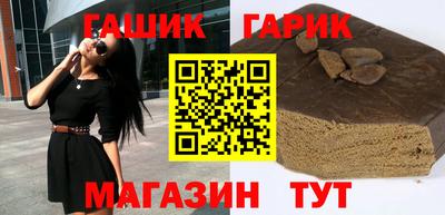 кокаин Новокубанск