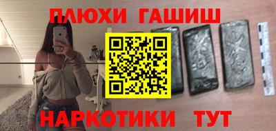 прущая мука Анапа