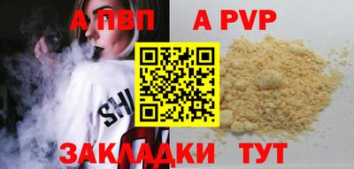 кокаин Новокубанск