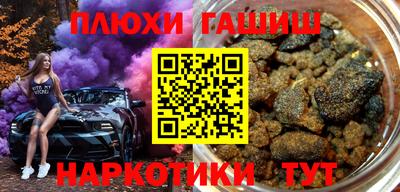 ПСИЛОЦИБИНОВЫЕ ГРИБЫ Новозыбков