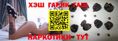 кокаин Новокубанск