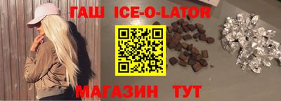 дживик Новодвинск