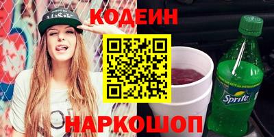 дживик Новодвинск