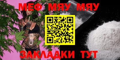 ПСИЛОЦИБИНОВЫЕ ГРИБЫ Новозыбков