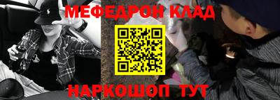 кокаин Новокубанск