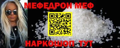 дживик Новодвинск