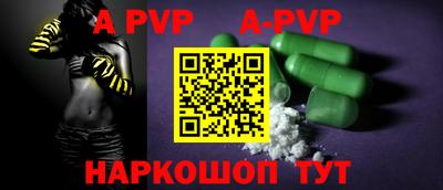 дживик Новодвинск