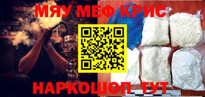 кокаин Новокубанск