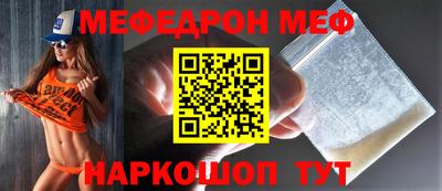 мдма Анжеро-Судженск