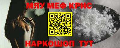 ПСИЛОЦИБИНОВЫЕ ГРИБЫ Новозыбков