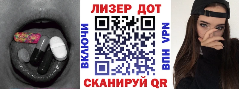 как найти закладки  Саранск  кракен маркетплейс  ЛСД экстази кислота 