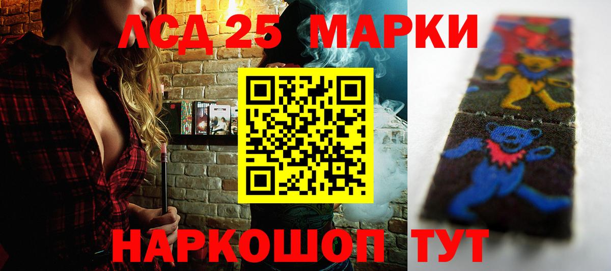 mega ONION  LSD-25 экстази  Саранск  Вход с VPN  Лсд 25 экстази ecstasy  Лсд 25 экстази ecstasy 