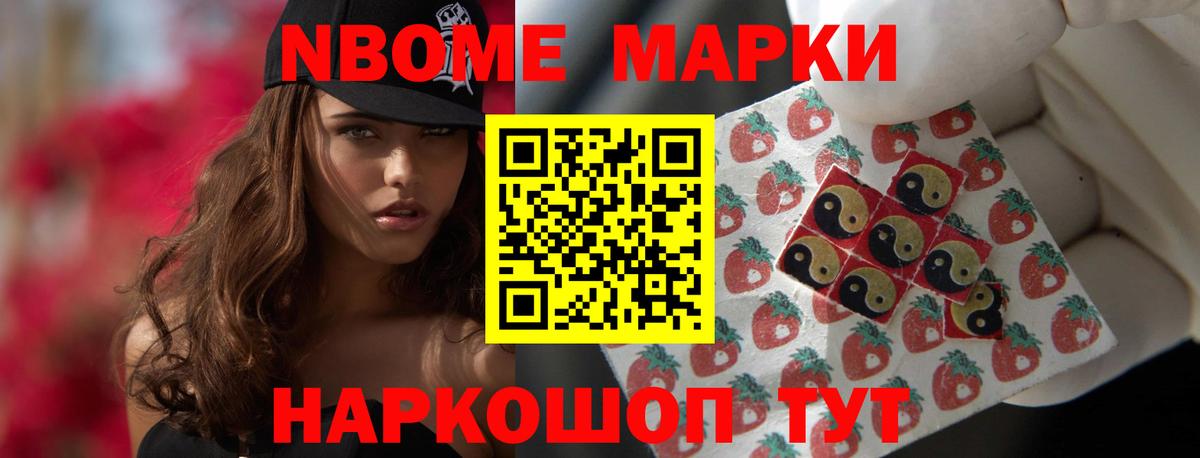 LSD-25 экстази кислота Саранск