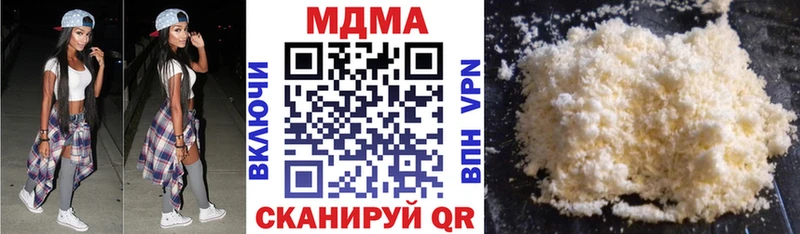 МДМА молли  купить   Саранск 
