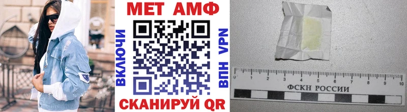 МЕТАМФЕТАМИН витя купить наркотики цена Саранск