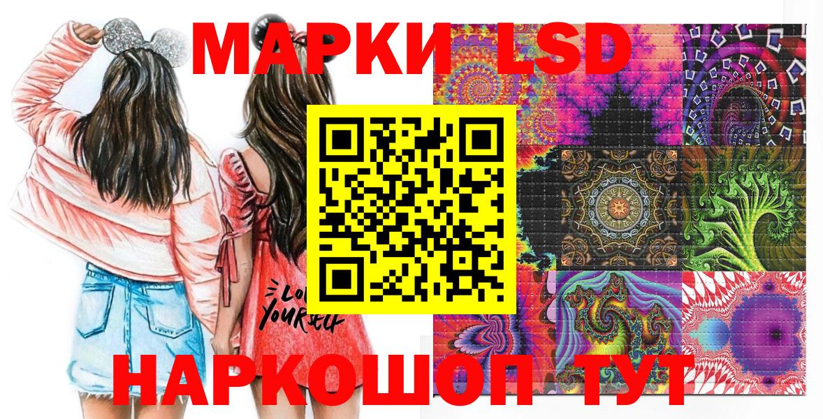 Марки NBOMe 1,5мг Саранск