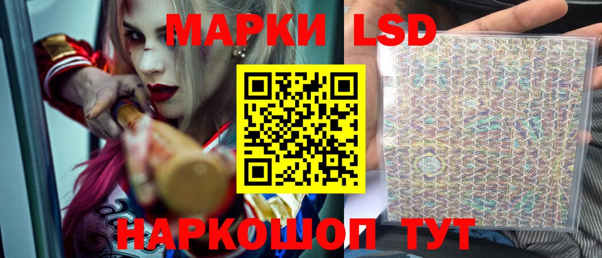 Марки 25I-NBOMe 1,5мг  где найти наркотики  Наркотические марки  Саранск  Вход с VPN 