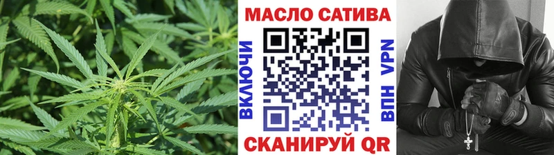 Дистиллят ТГК концентрат  гидра ссылка  Саранск  магазин  наркотиков 