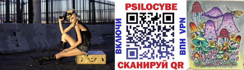 Псилоцибиновые грибы ЛСД  Саранск 