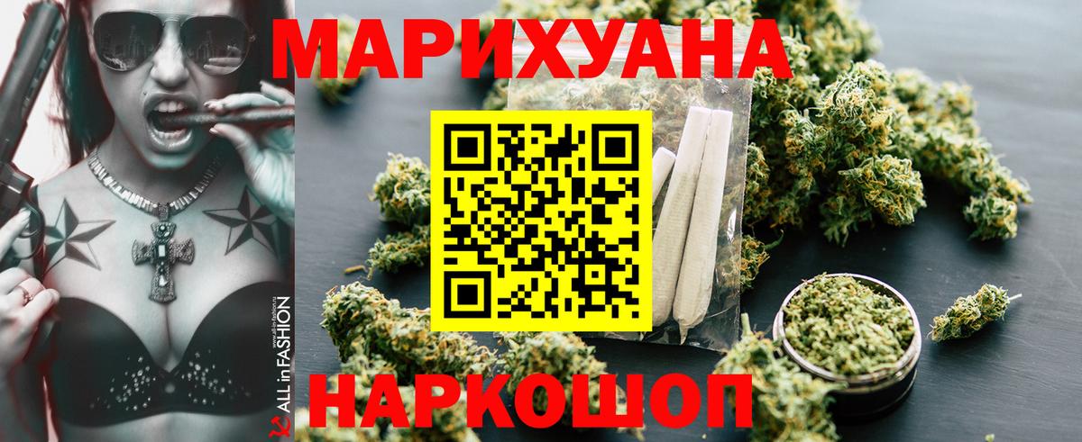 Канабис планчик  Шишки марихуана LSD WEED  Бошки Шишки ГИДРОПОН  Саранск  Вход с VPN 